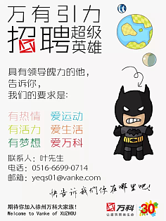 圖文設計 視覺與文字的完美融合