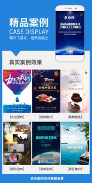 易企秀H5一站式設(shè)計(jì)服務(wù) 從電子邀請(qǐng)函到技術(shù)開(kāi)發(fā)的全方位解決方案