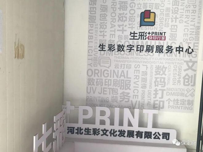 現(xiàn)代城市中的無(wú)聲監(jiān)控 車(chē)輛數(shù)據(jù)在科技園區(qū)的實(shí)時(shí)收集