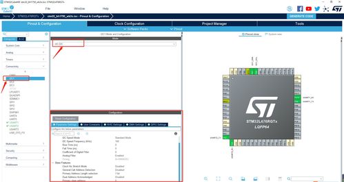 STM32CubeMX學習教程 使用硬件I2C讀取光照度傳感器