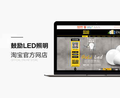 摩品案例展示 專業成都VI設計與廣告設計解決方案